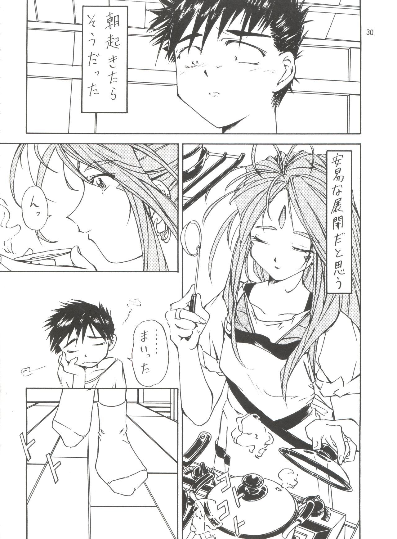 テンシニャンニャン