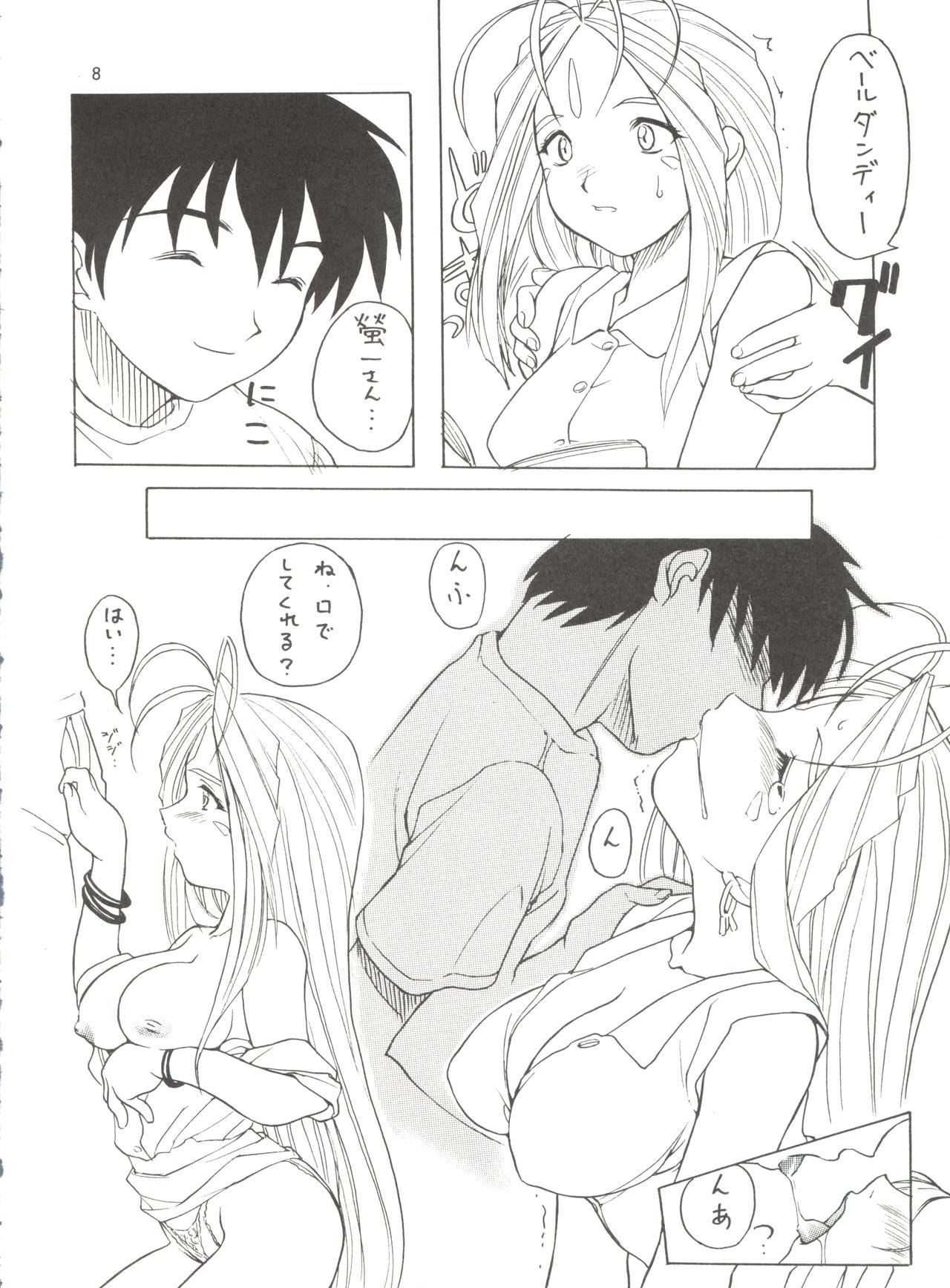 テンシニャンニャン