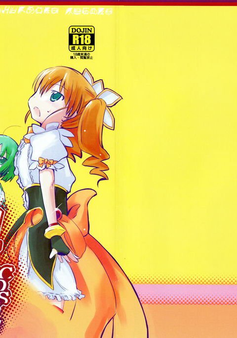 D4ディスクドッグデイズダッシュ