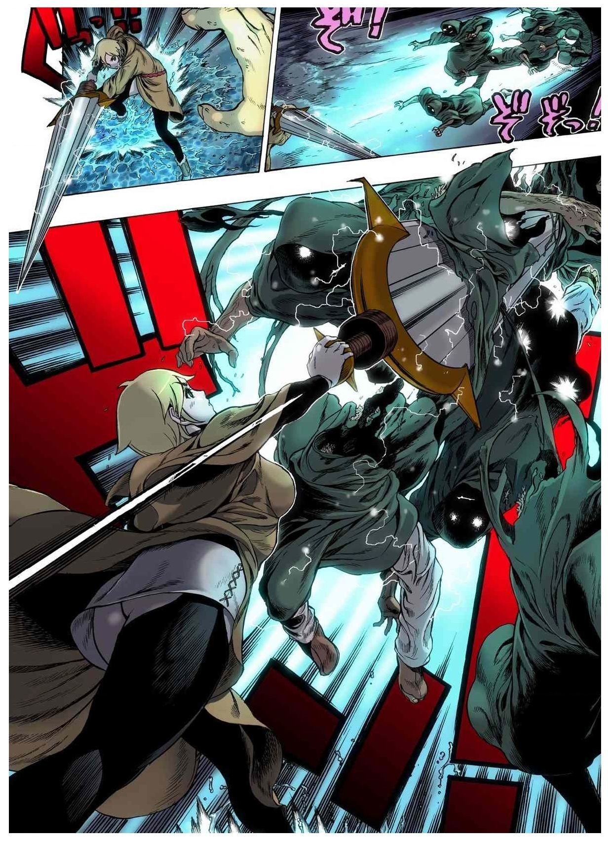 -フレイヤ戦争の歴史02vol05-08