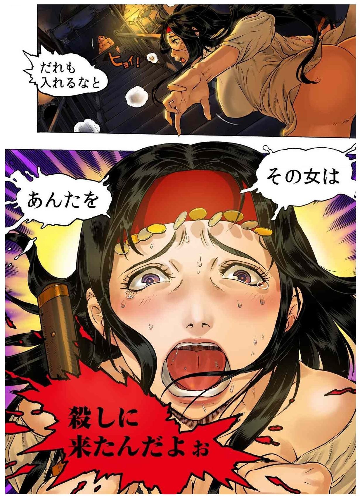 -フレイヤ戦争の歴史02vol05-08