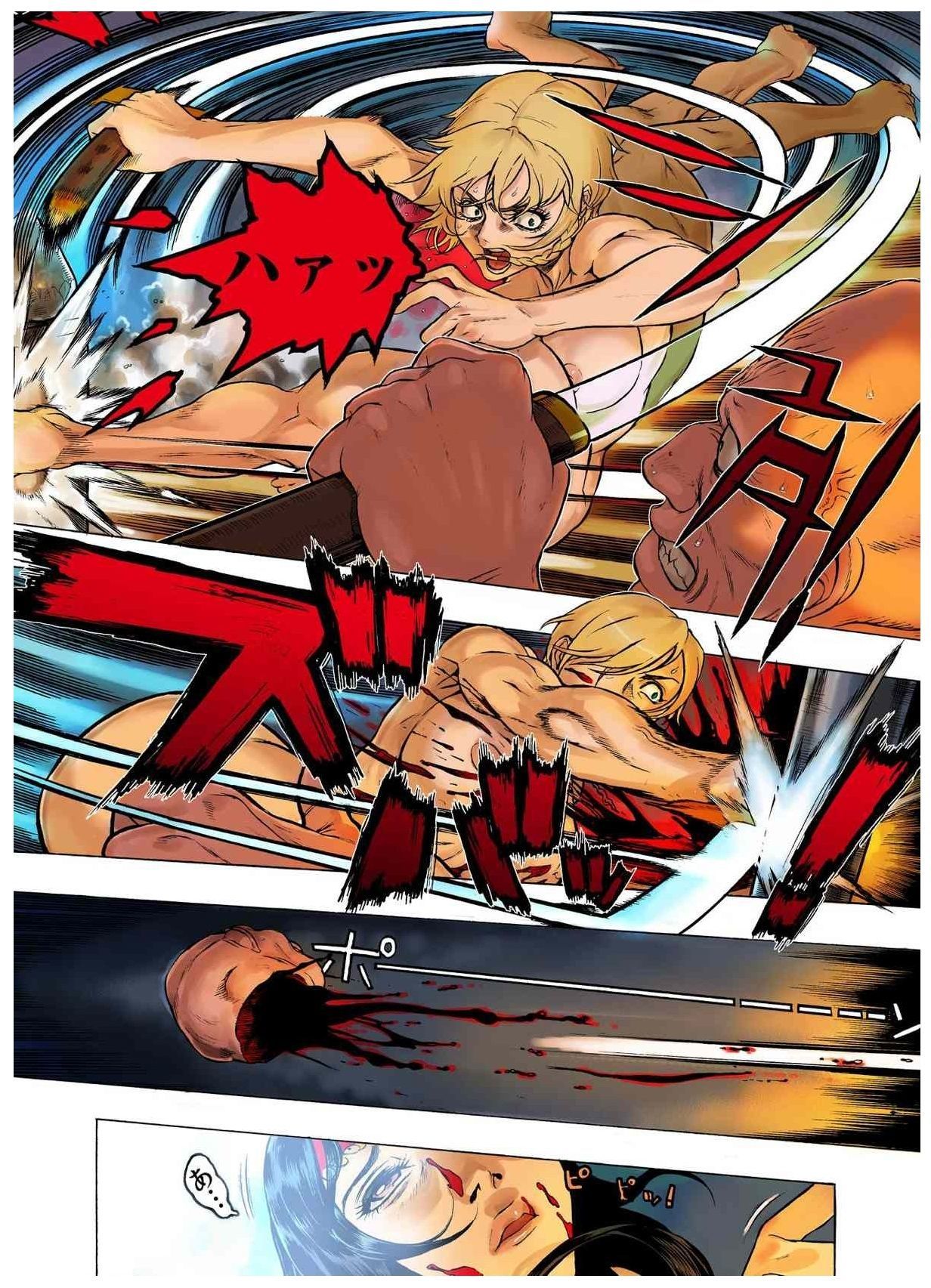 -フレイヤ戦争の歴史02vol05-08