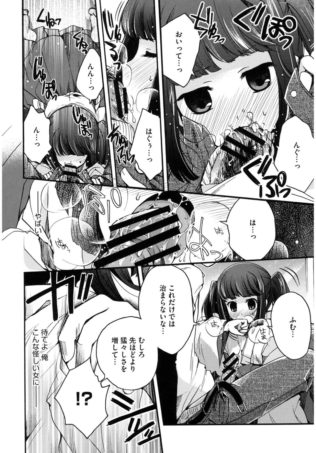 コアコレワソウアデホ