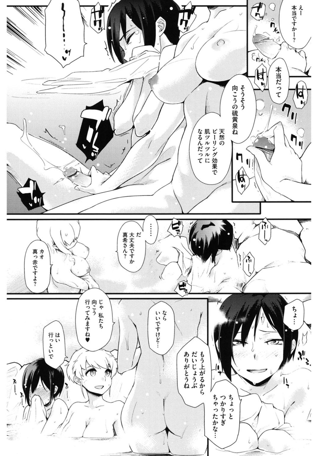 コアコレワソウアデホ