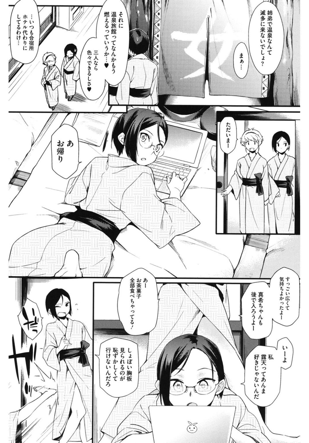 コアコレワソウアデホ