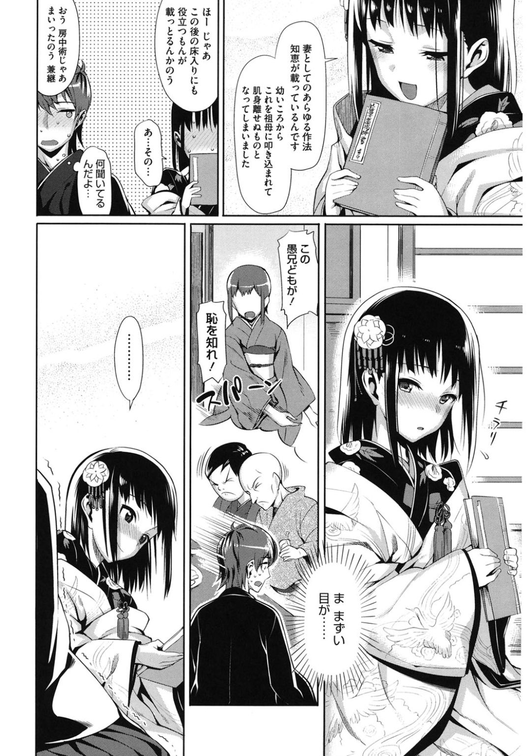 コアコレワソウアデホ