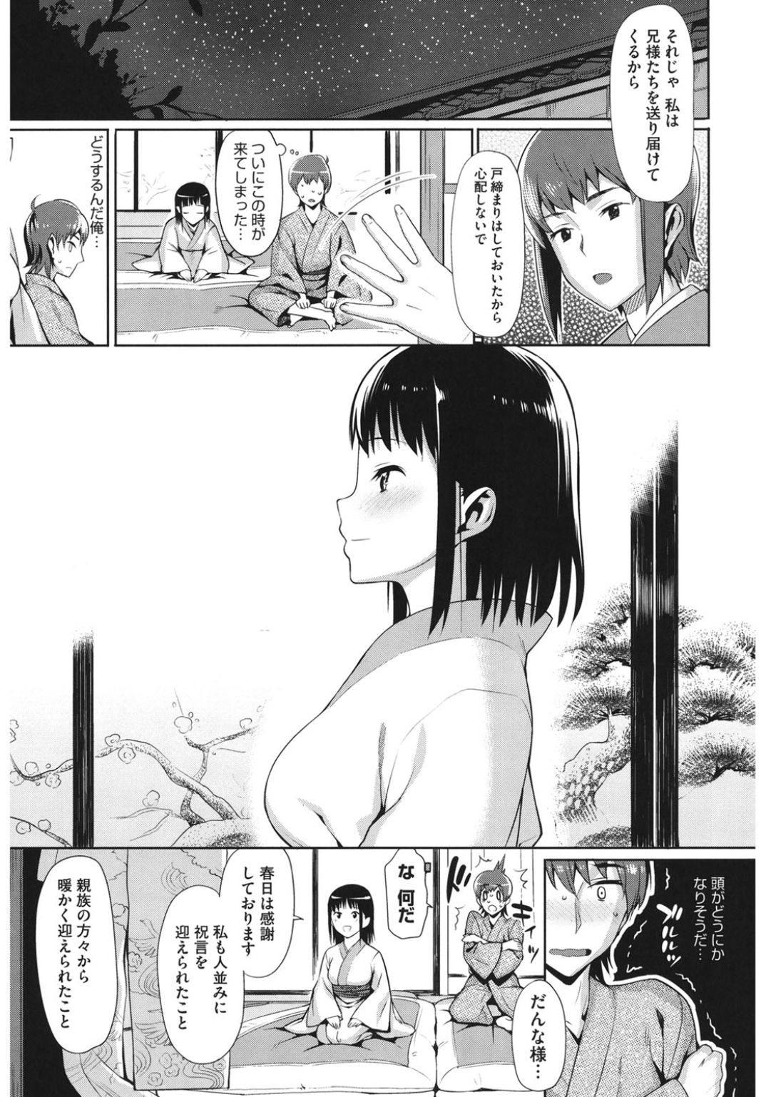 コアコレワソウアデホ