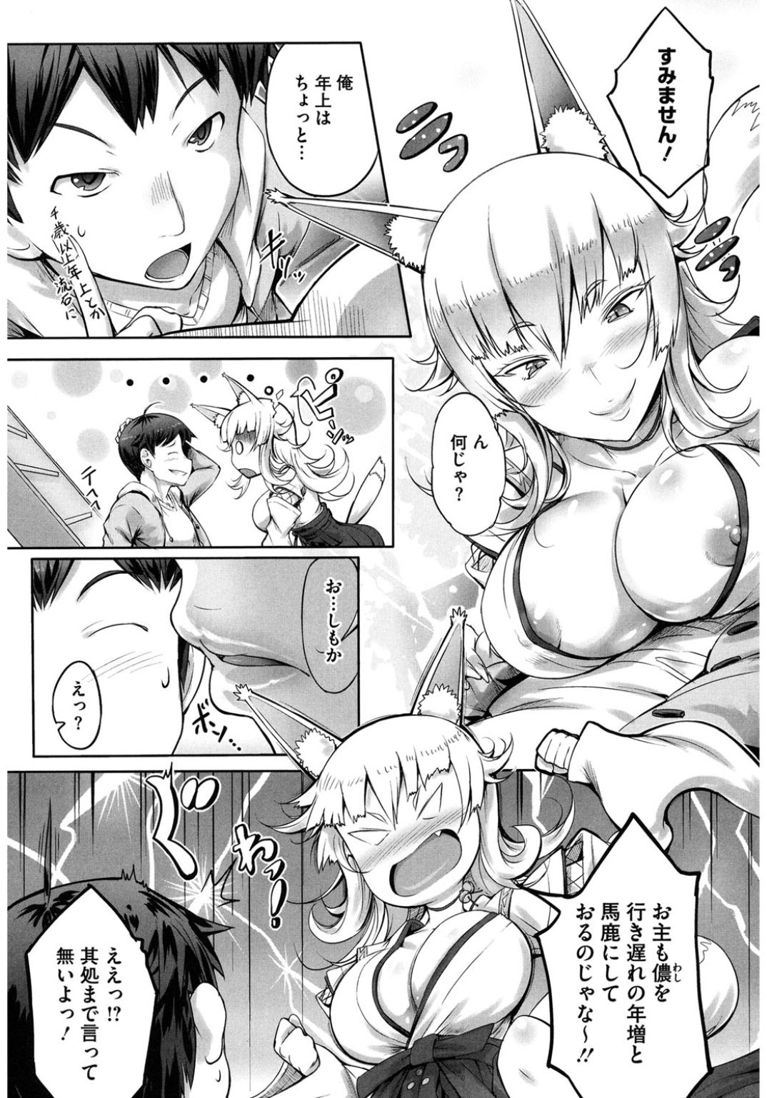 コアコレワソウアデホ