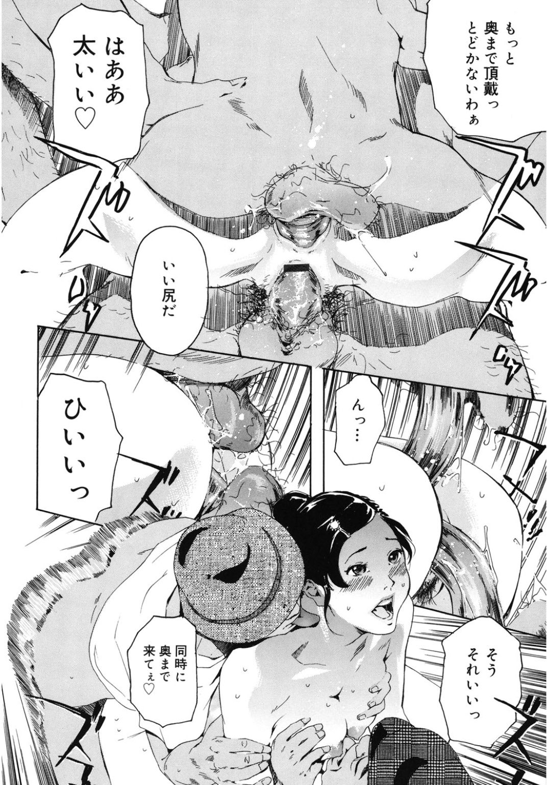 コアコレワソウアデホ