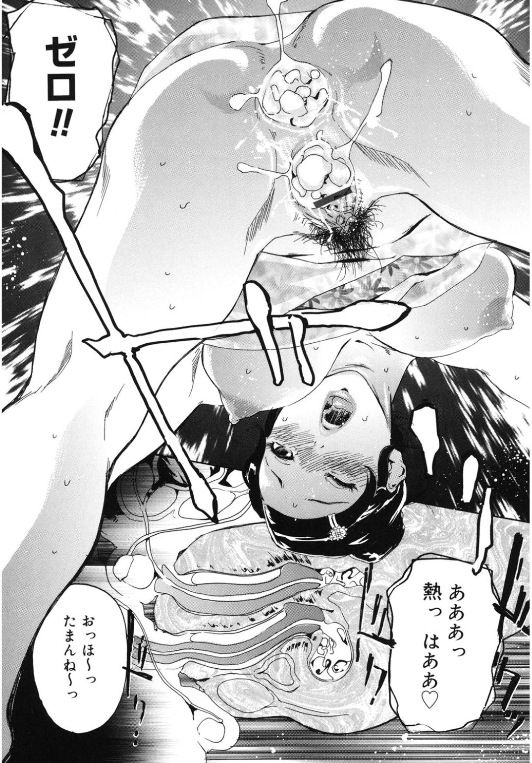 コアコレワソウアデホ