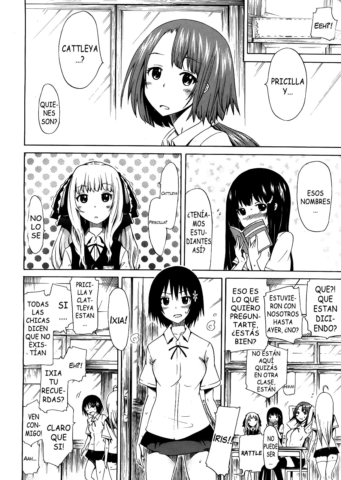 美少女クラブじょう