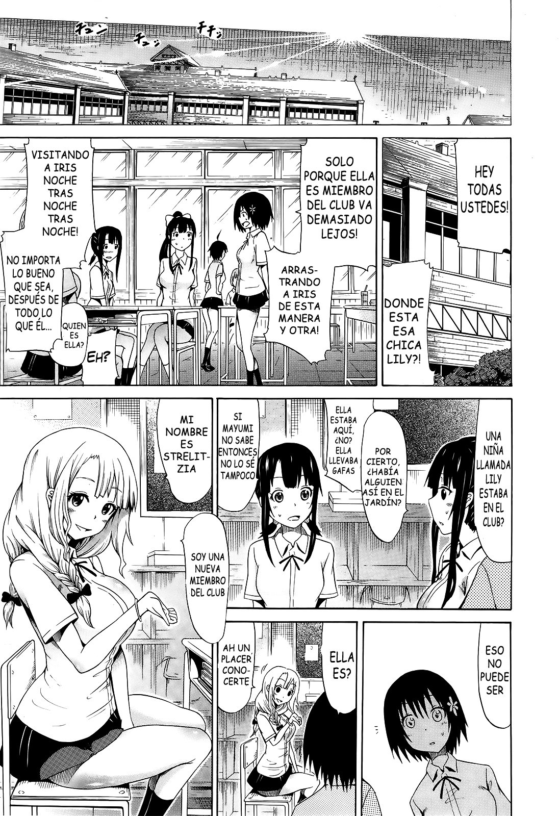 美少女クラブじょう