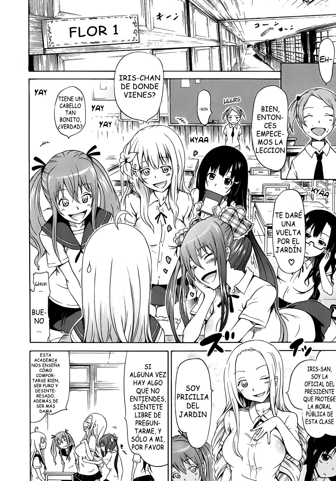 美少女クラブじょう