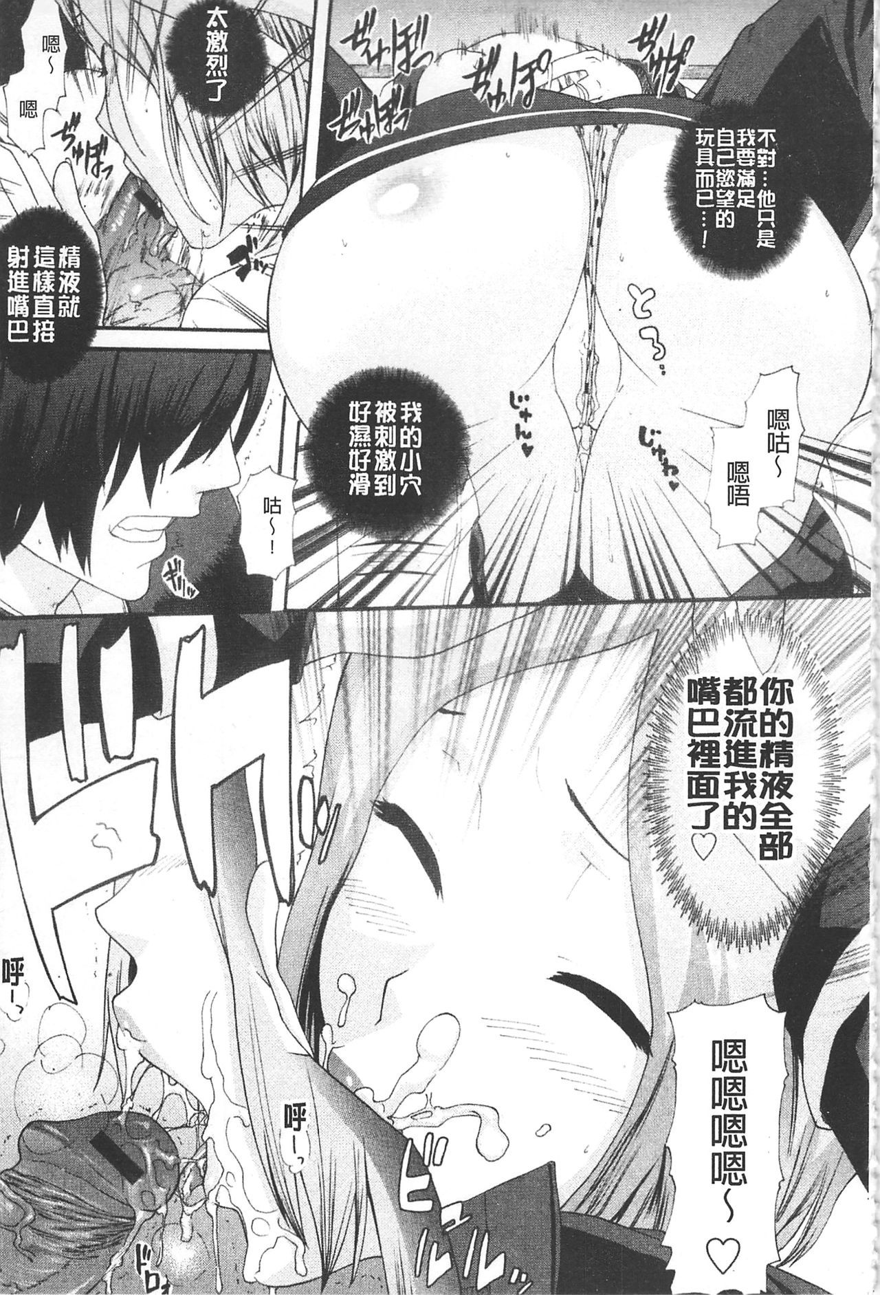 鹿野あね|姐姐女友