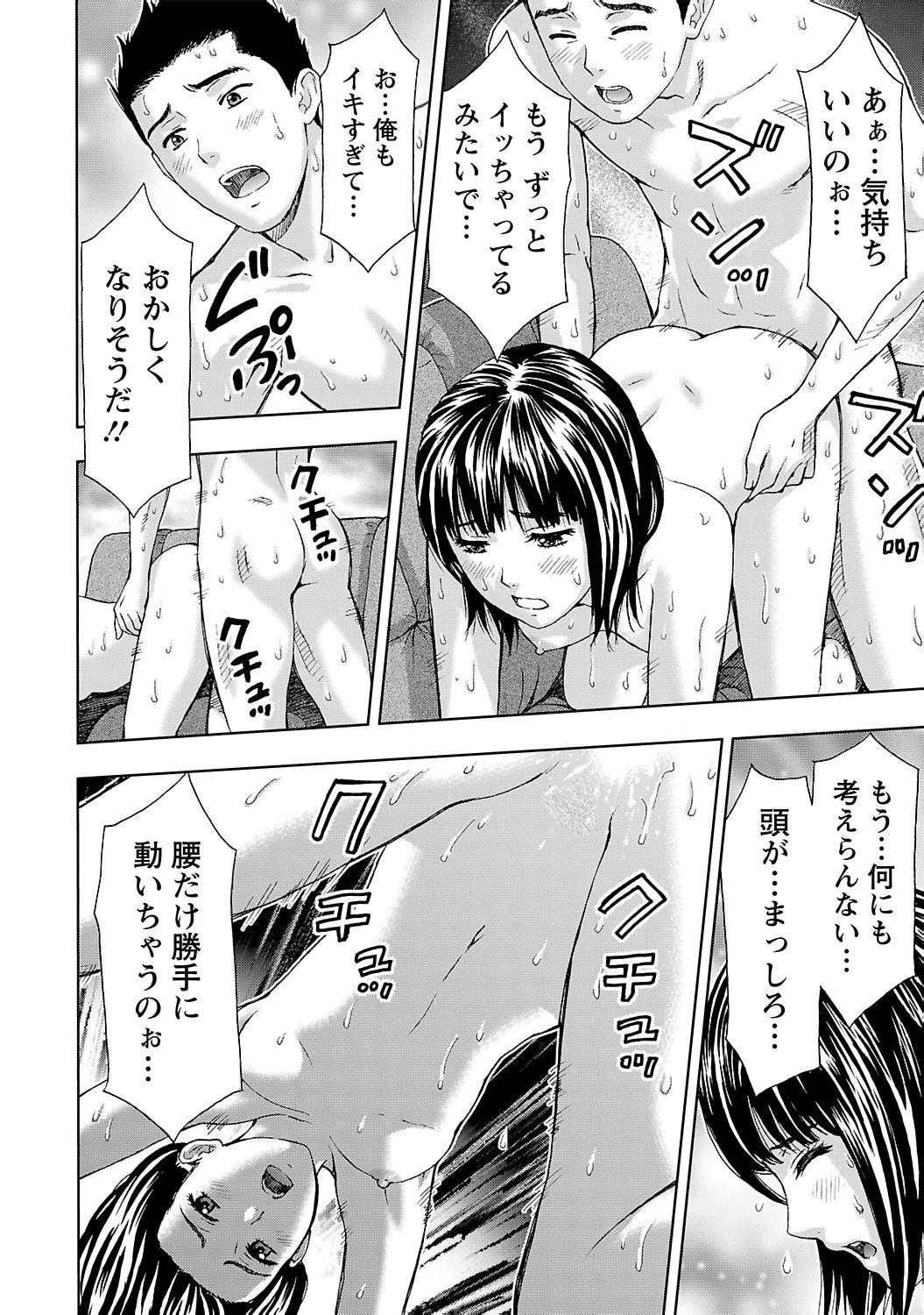 オオカミ男-ウルフマン