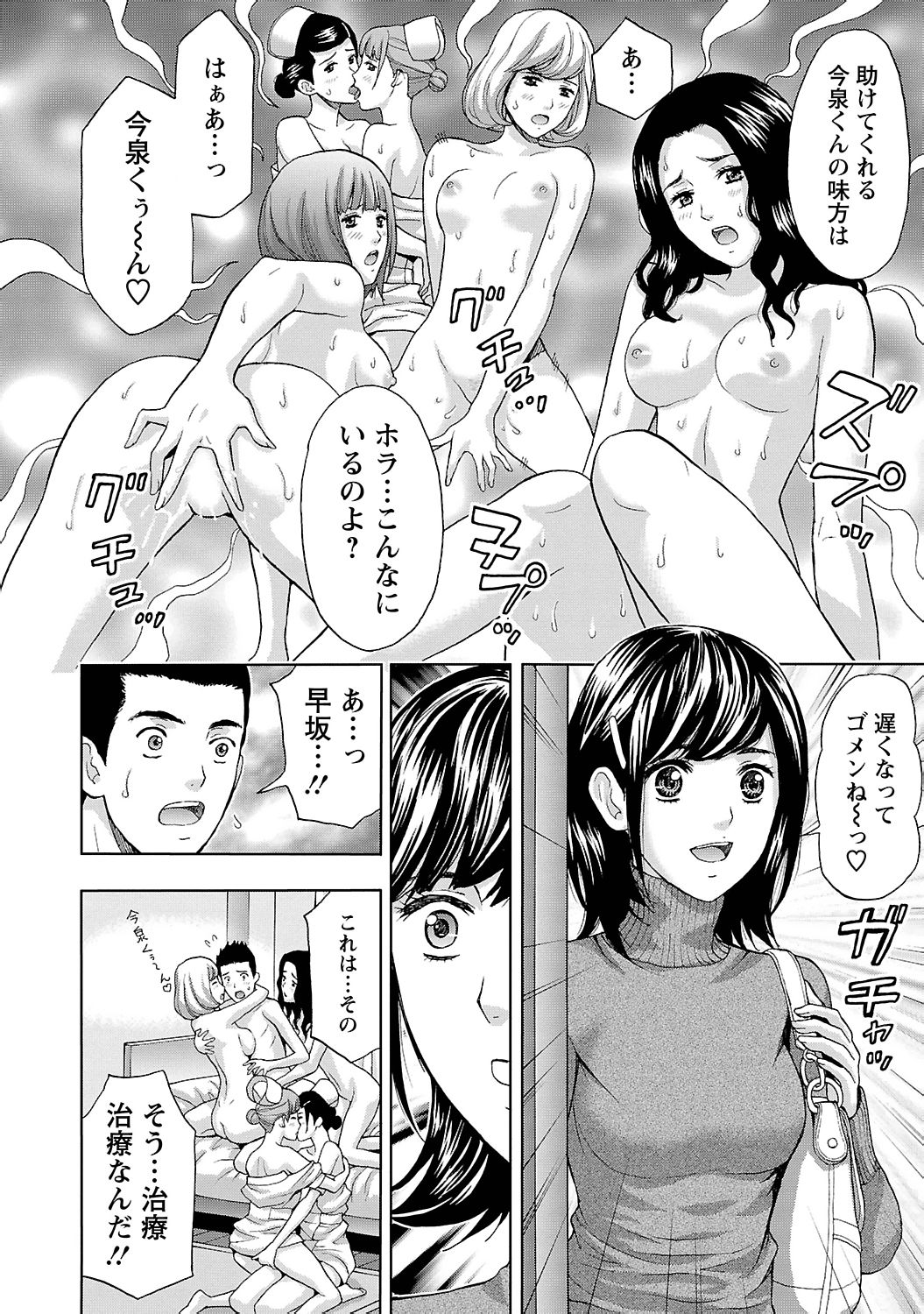 オオカミ男-ウルフマン