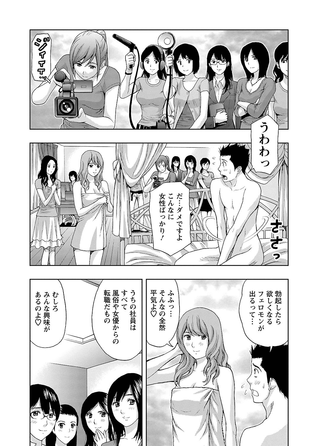 オオカミ男-ウルフマン