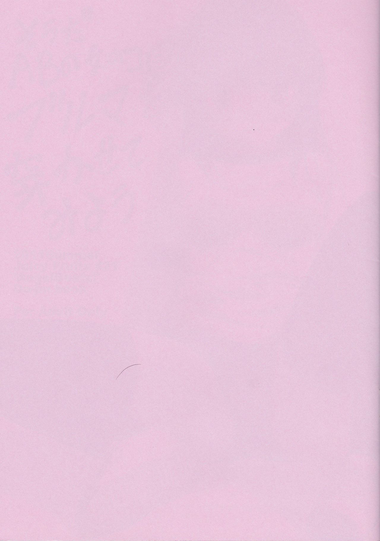 Souda AB no Onnanoko ni Bloomers o Hakasete Miyou