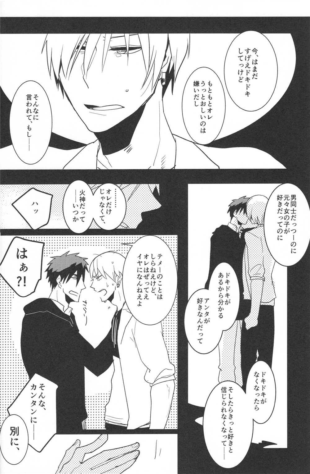 余計な金沢ななおみ