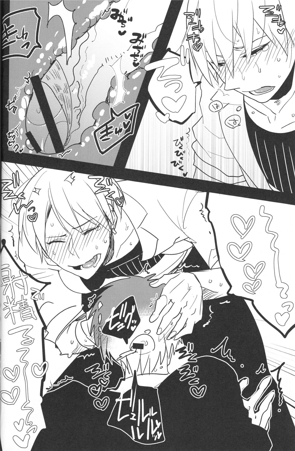 余計な金沢ななおみ