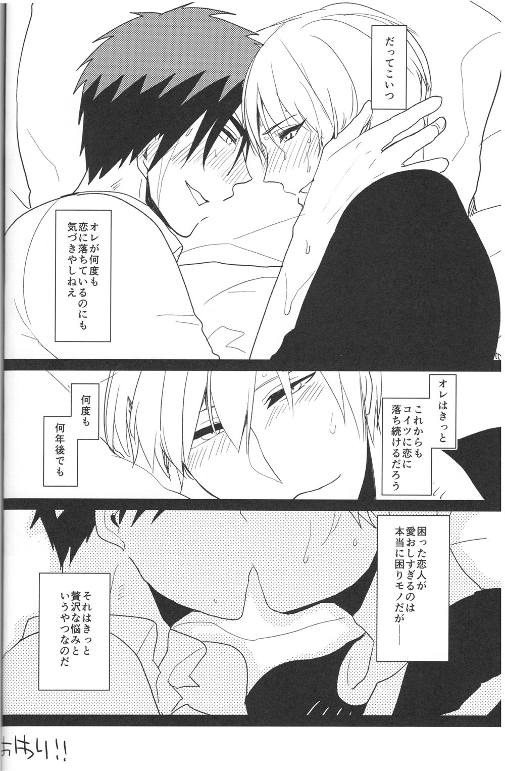 余計な金沢ななおみ