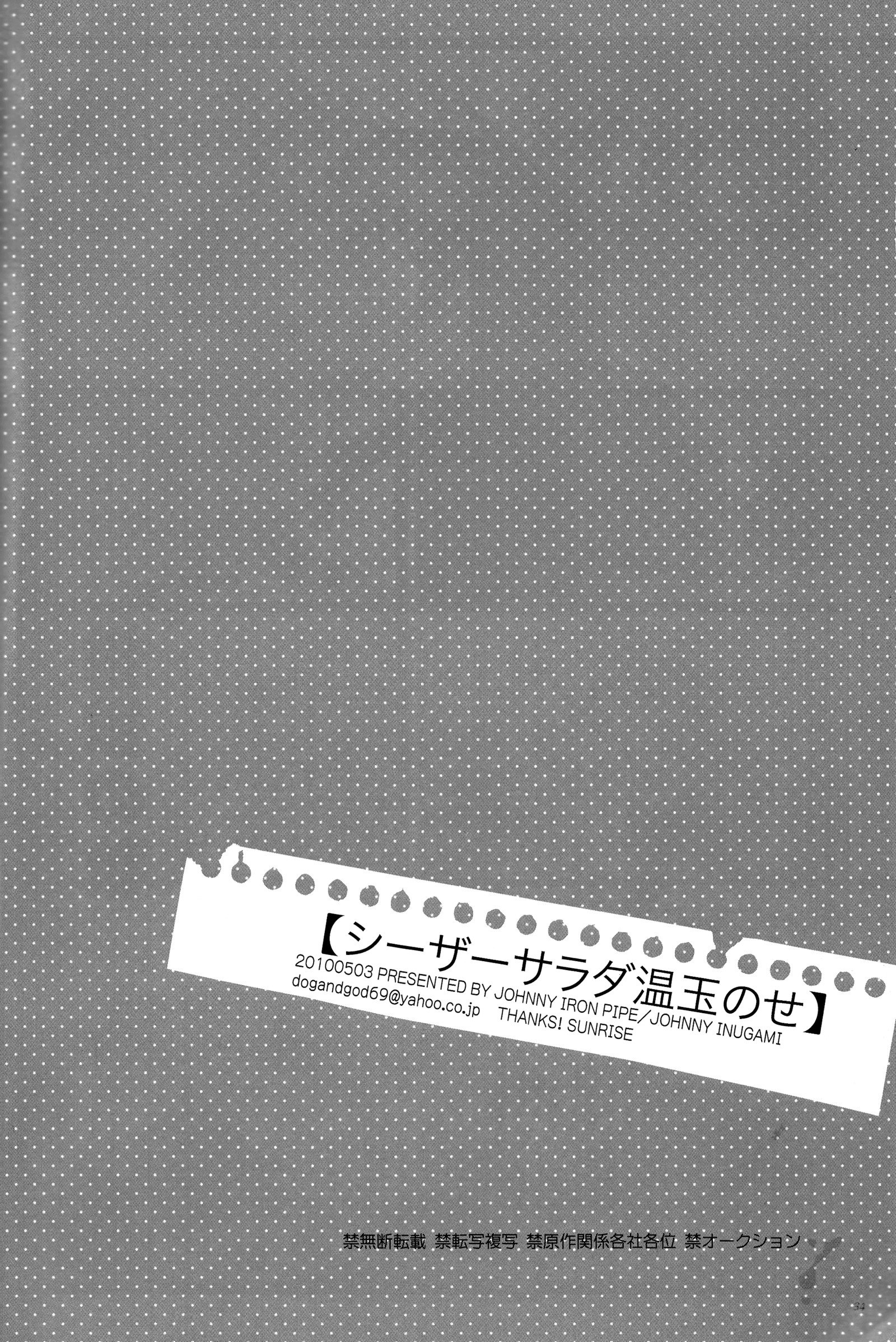 シーザーサラダオンタマノーズ英語ビリビリ