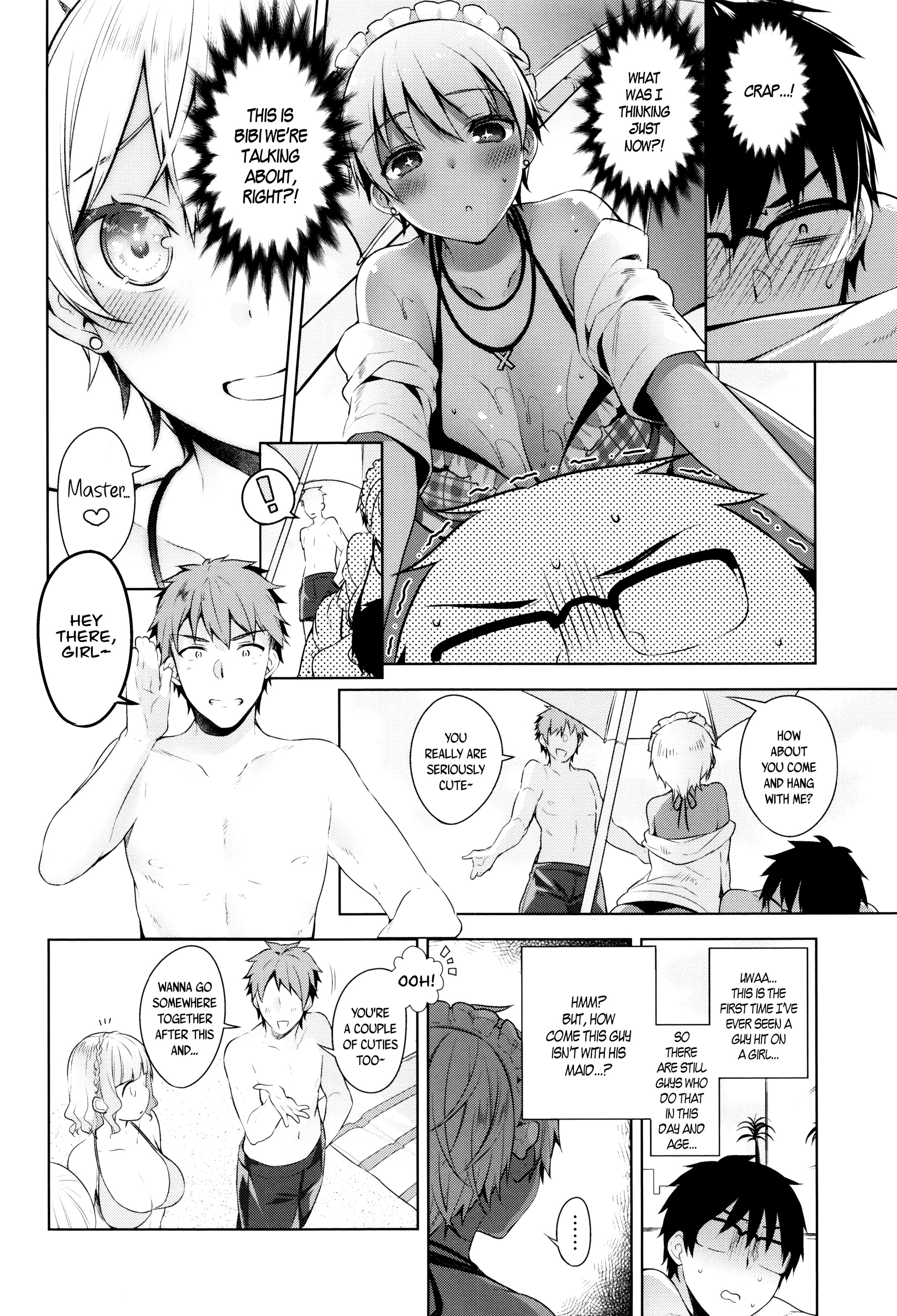 ひみつでれ-秘密の愛Ch。 1-6