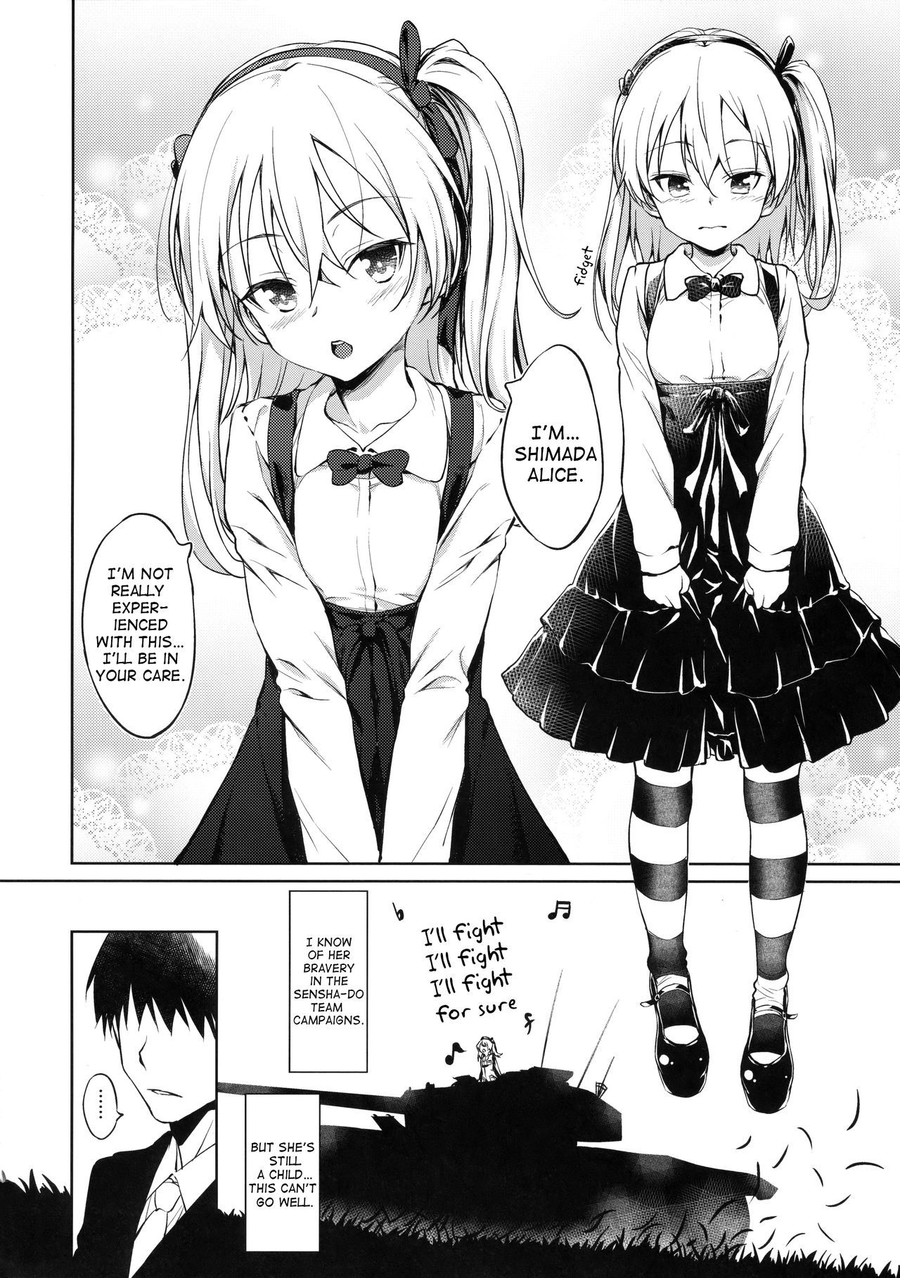 うらみちお兄子-大学戦勝チーム-{変身人}