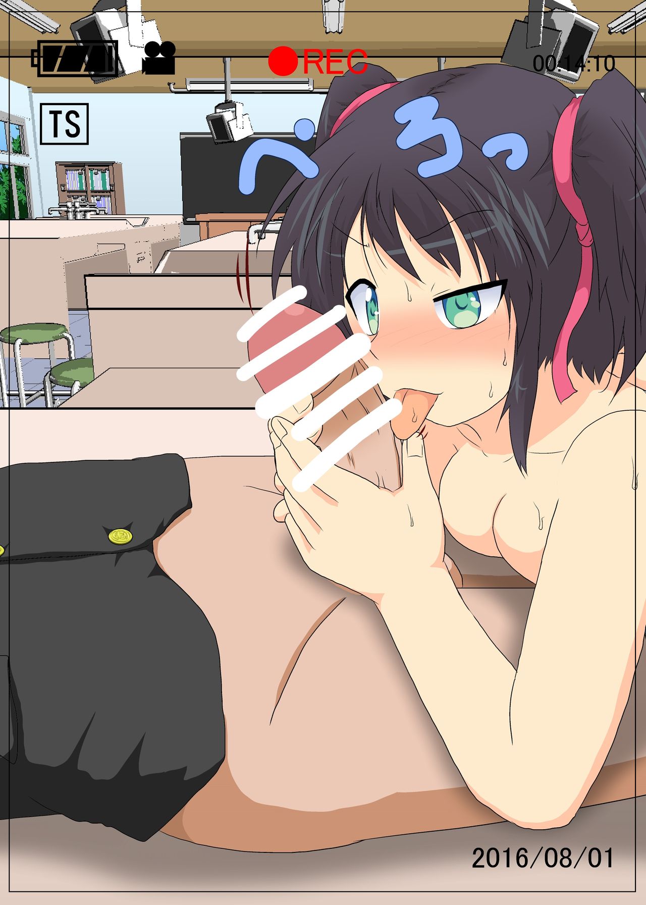 おんなのこにひょういるCG