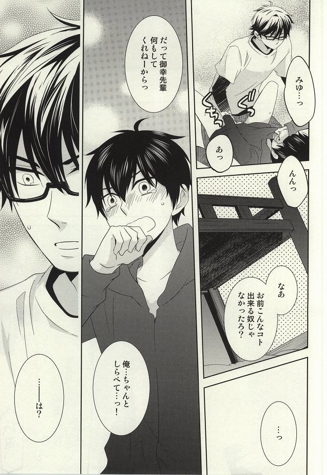 善武アゲチャウ