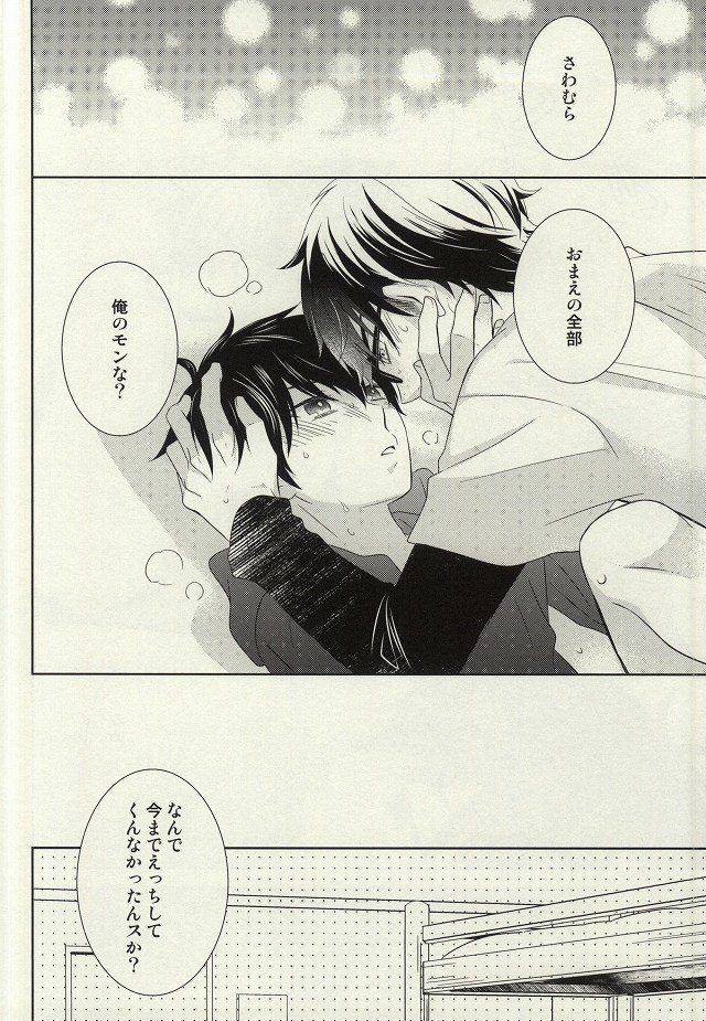 善武アゲチャウ