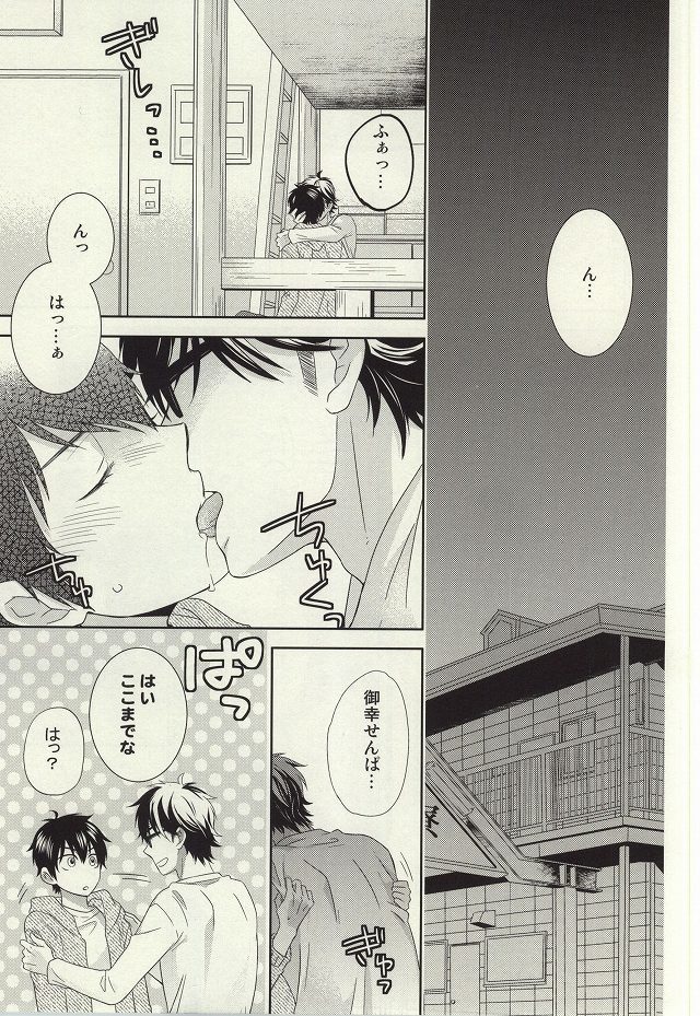 善武アゲチャウ