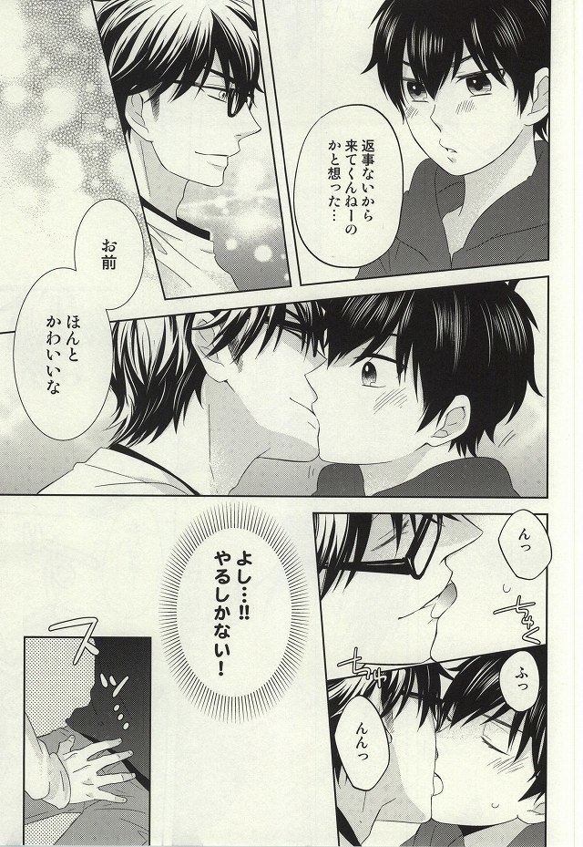 善武アゲチャウ