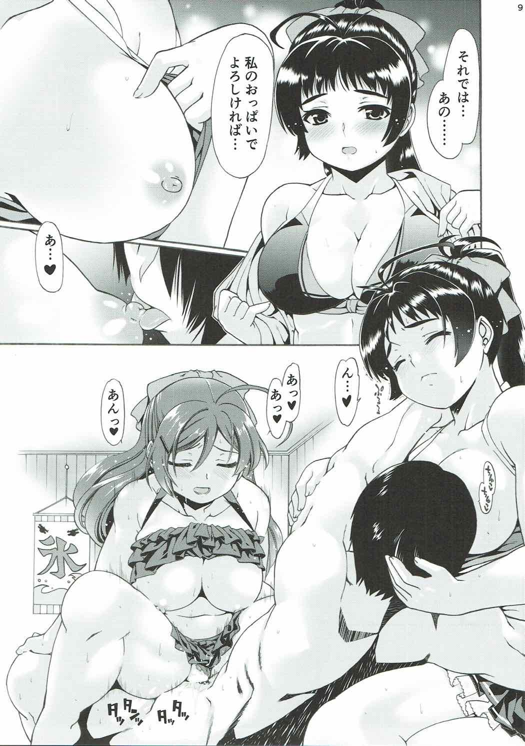 九龍館のいやし