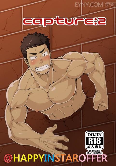 NAOP-CAPTURE2【日本語】