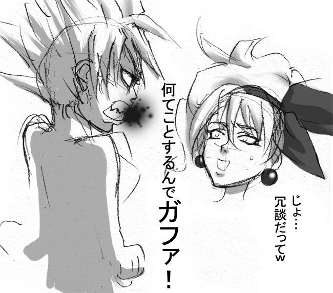 DRUGonBALL-R-〜キラーマシーンに島塚？〜