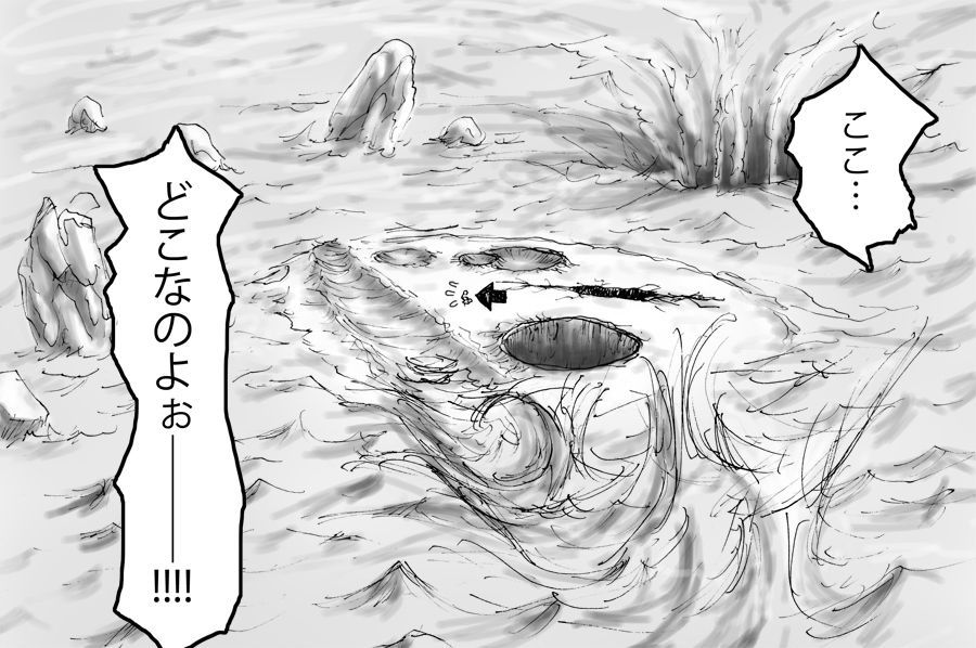 DRUGonBALL-R-〜キラーマシーンに島塚？〜