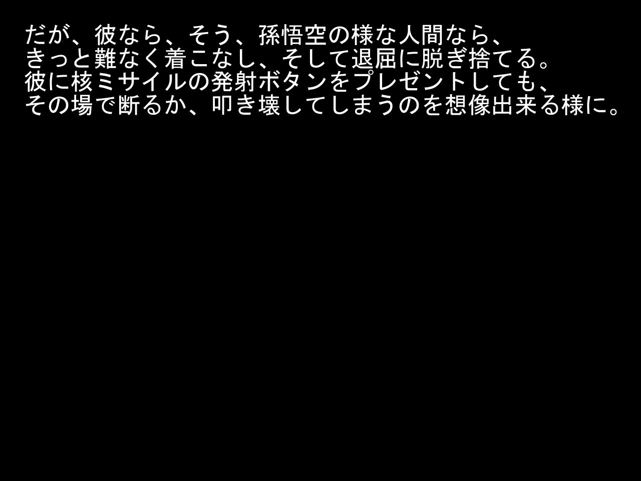 DRUGonBALL-R-〜キラーマシーンに島塚？〜