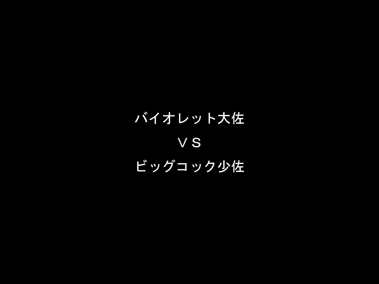 DRUGonBALL-R-〜キラーマシーンに島塚？〜