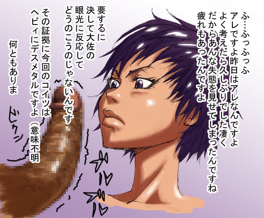 DRUGonBALL-R-〜キラーマシーンに島塚？〜