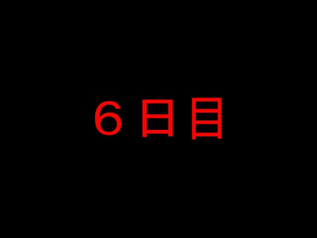 DRUGonBALL-R-〜キラーマシーンに島塚？〜