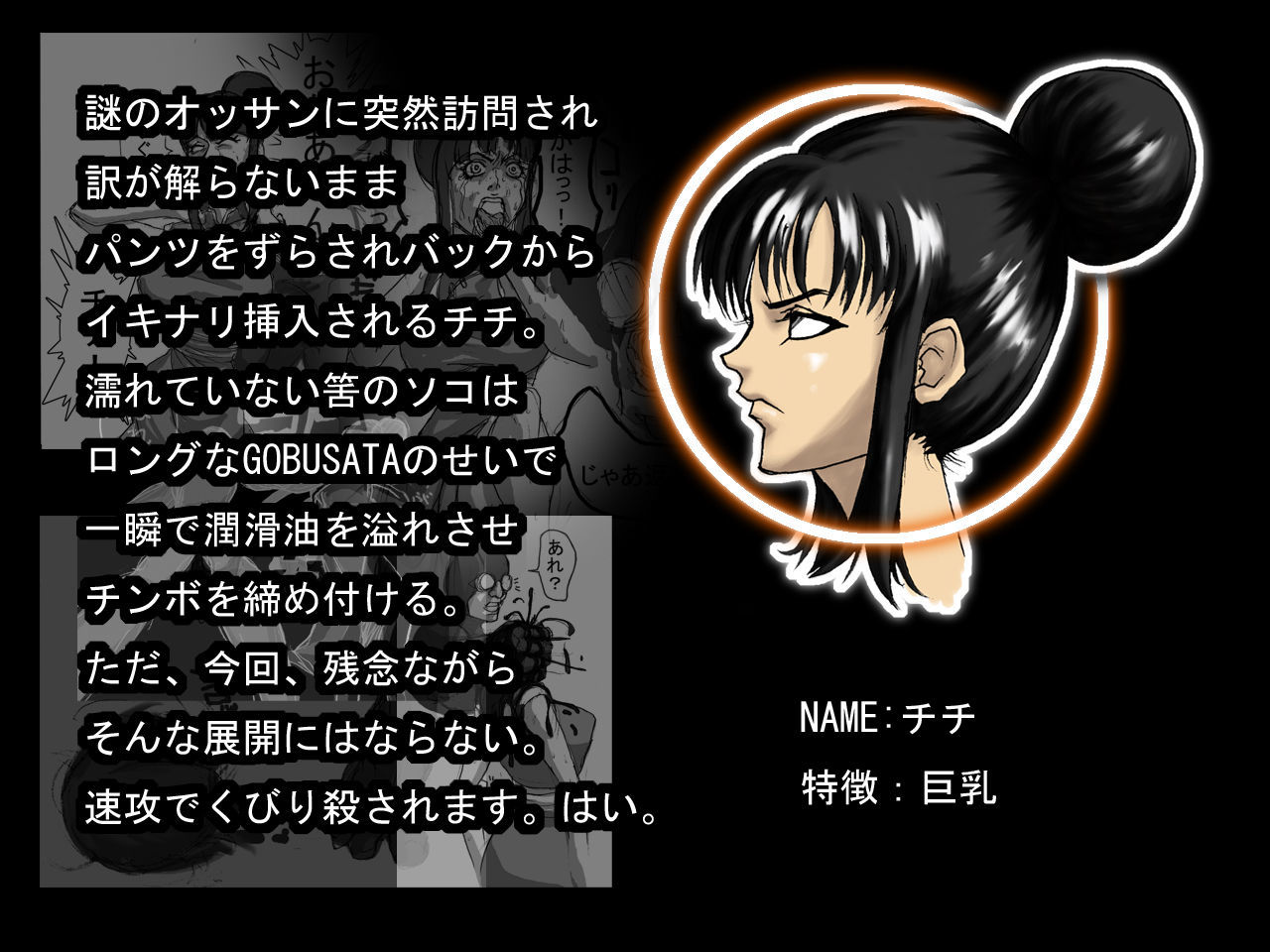 DRUGonBALL-R-〜キラーマシーンに島塚？〜