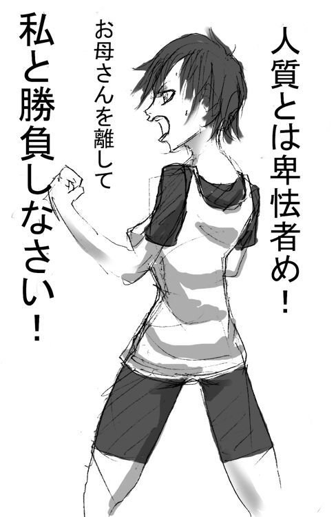 DRUGonBALL-R-〜キラーマシーンに島塚？〜