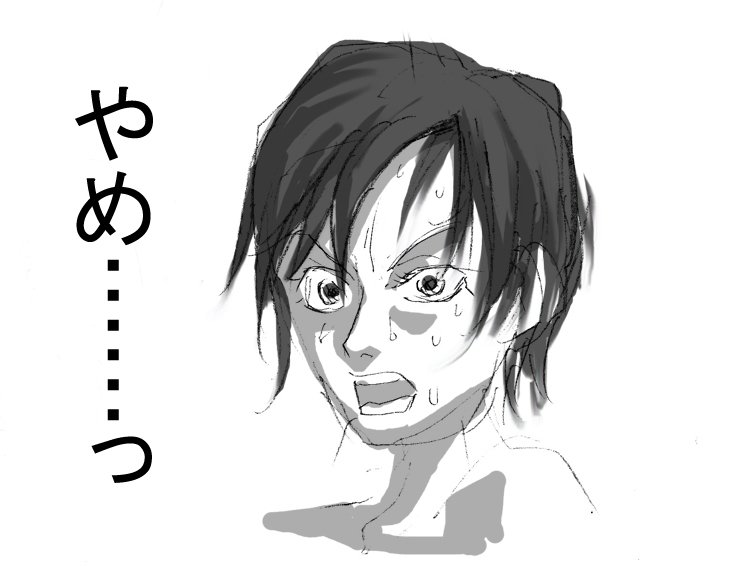 DRUGonBALL-R-〜キラーマシーンに島塚？〜