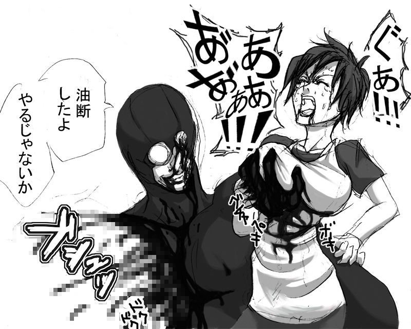 DRUGonBALL-R-〜キラーマシーンに島塚？〜