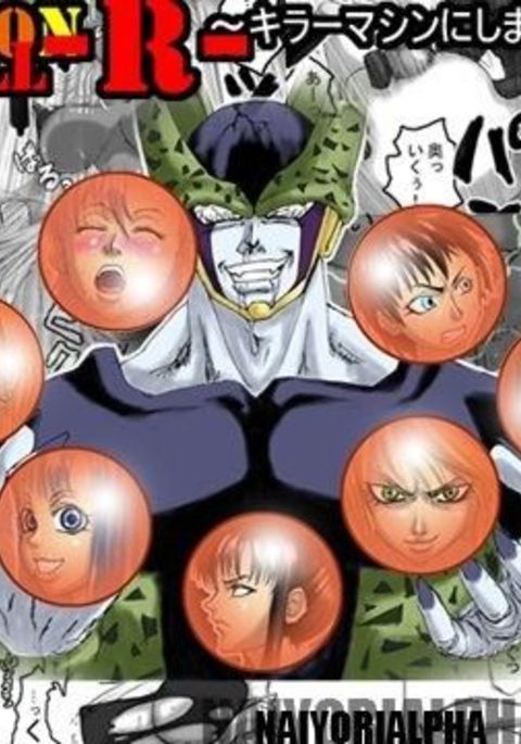 DRUGonBALL-R-〜キラーマシーンに島塚？〜