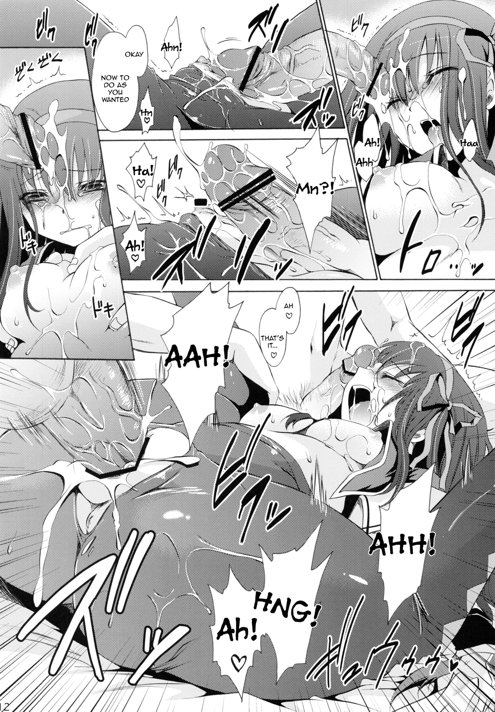 ティアバタフライ