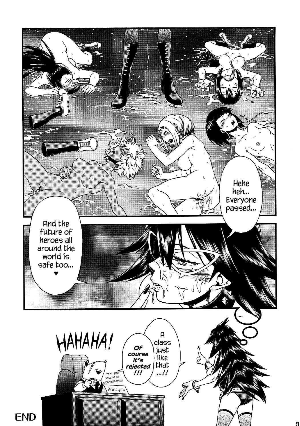 ヒーロー！！ {変の神}