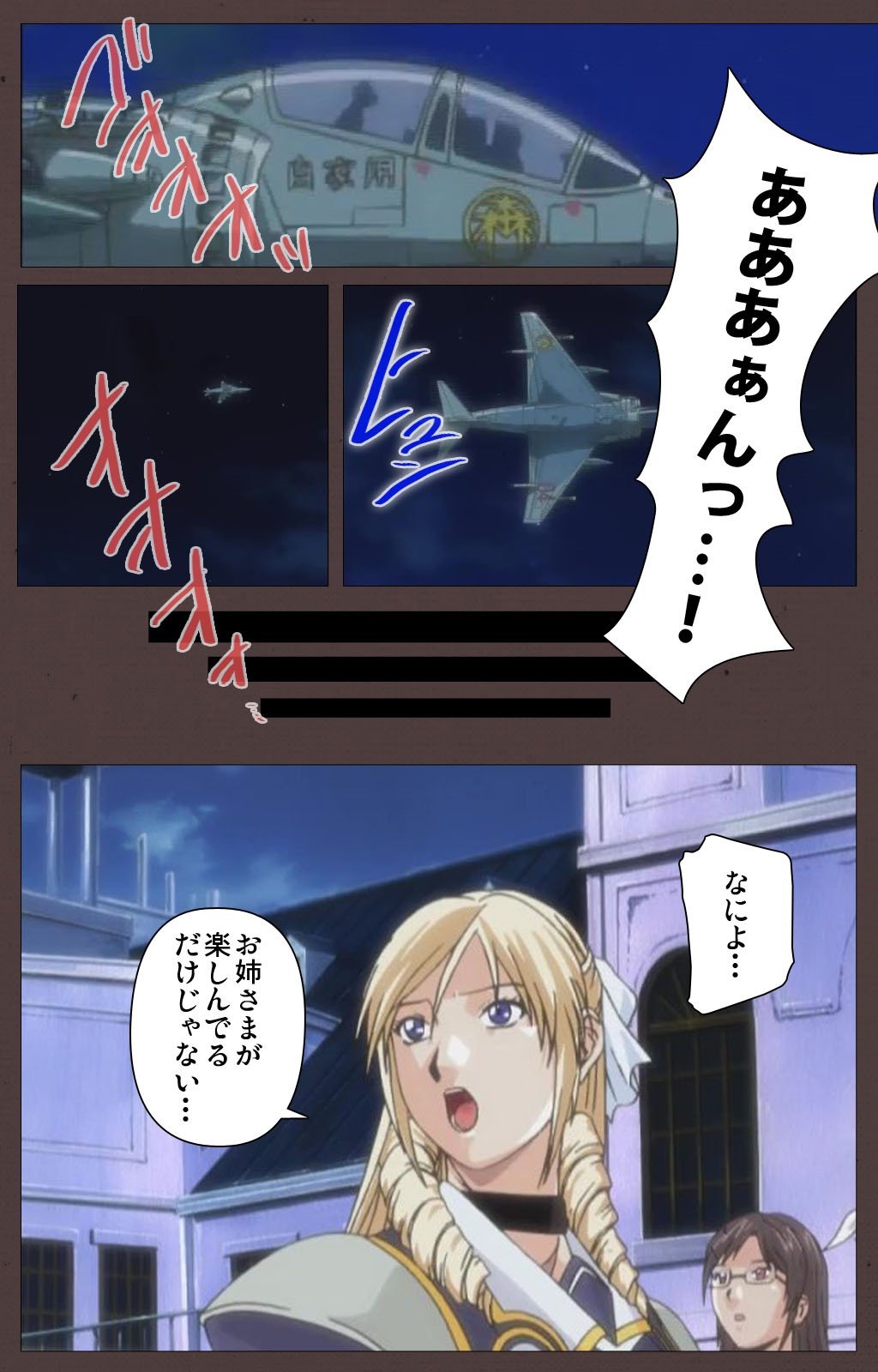 DISCIPLINE大陽翔完全禁止