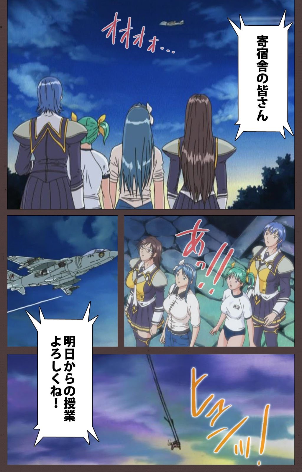 DISCIPLINE大陽翔完全禁止